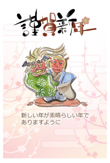 元旦.jpg