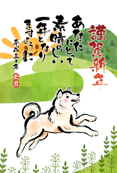元旦.jpg